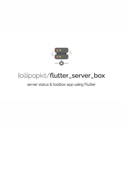 Linux服务器管理工具箱
